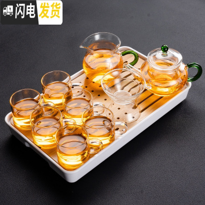 三维工匠耐热玻璃功夫茶具套装家用花茶壶过滤泡红茶器办公室会客茶杯整 茶壶/绿+六透明把杯+公道杯/绿+茶漏+长密胺盘/白