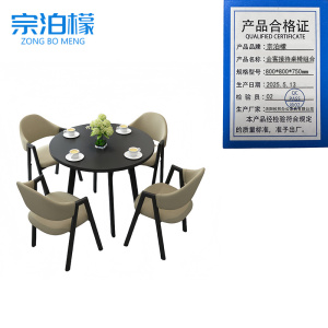 宗泊檬
