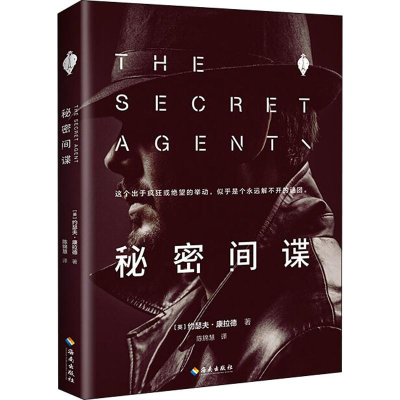 醉染图书秘密9787544385589