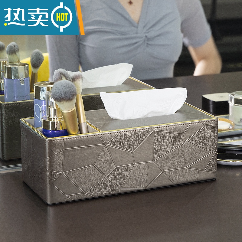 敬平纸巾抽纸盒家用客厅轻奢茶几遥控器收纳盒2021新款创意高级感 长二格-水立方纸巾盒