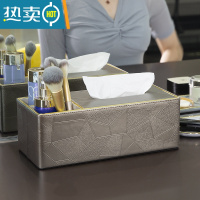 敬平纸巾抽纸盒家用客厅轻奢茶几遥控器收纳盒2021新款创意高级感 长二格-水立方纸巾盒
