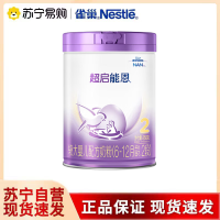 雀巢超启能恩2较大婴儿和幼儿配方奶粉 2段(6-12个月)850克