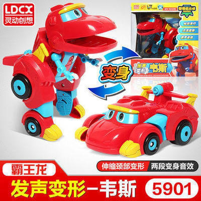 灵动创想帮帮龙出动玩具变形恐龙机器人韦斯汤姆迷你全套装棒棒龙发声变形—韦司5901