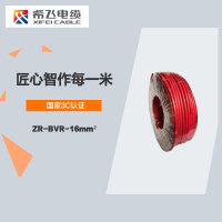 希飞牌 电线电缆 ZR-BVR-16mm² 阻燃单芯多股铜芯软线 100米/卷