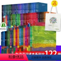 牛津通识读本全套122册[送帆布袋] [正版]任选牛津通识读本全套136册 新增环境伦理学 司法心理学 希腊化时代 微观