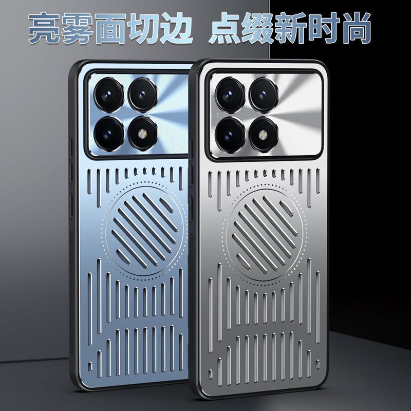可波 适用于红米k70散热金属壳红米k70pro散热透气壳红米k70E保护全面简约壳