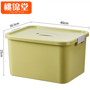 桃锦堂 收纳盒