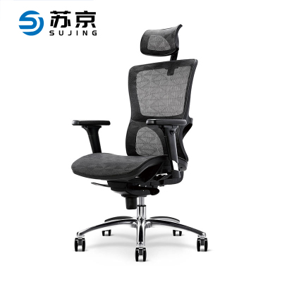 苏京 办公椅电脑椅人体工学椅职员椅颜色可选SJ-624/把