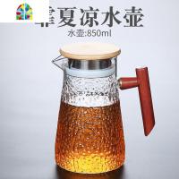 冷水壶玻璃凉水壶套装家用可高温防爆茶壶耐热水杯装水容器大容量 FENGHOU 霏夏凉水壶