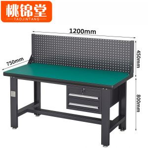 桃锦堂