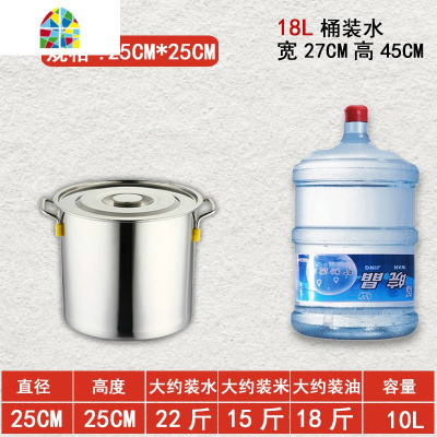 不锈钢桶带盖商用不锈钢汤桶加厚加深圆桶卤水桶油桶储水桶大汤锅 FENGHOU 直径30高度50亮光特厚耐烧