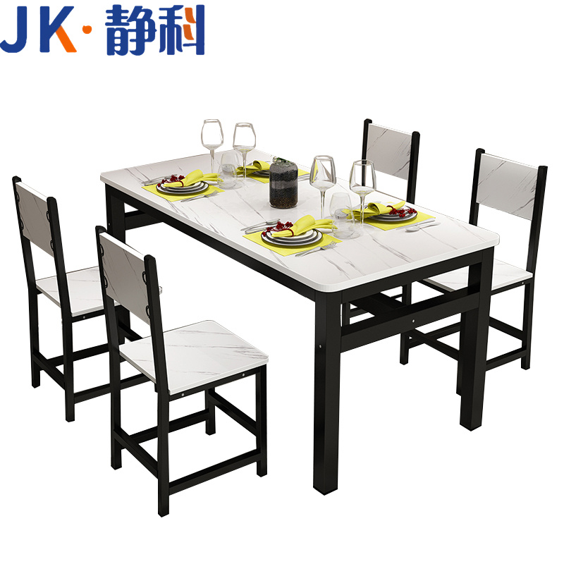 静科餐桌+餐椅1400*700*740mm套
