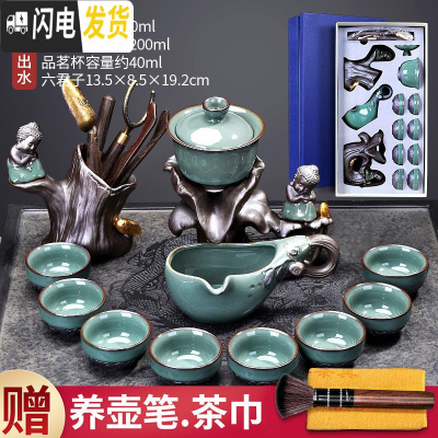 三维工匠窑变建盏自动茶具套装家用办公室会客石磨懒人茶壶功夫茶杯泡茶器 [礼盒装]荷音茶具11头178