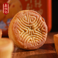 [鑫炳记]晋式蛋月烧 月饼 蛋月烧 玫瑰馅 10个 70g/个 中秋节 送礼 中秋食品