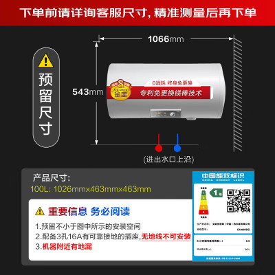 史密斯100升电热水器双棒速热 专利内胆清洁E100MDG(含安装)