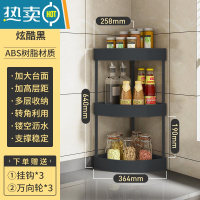 敬平浴室置物架落地小推车厕所洗手间移动收纳架卫生间墙角三角架 黑色三层转角架