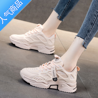 SUNTEK老爹鞋女ins潮透气2023年新款夏季百搭休闲网红运动跑步小白鞋子