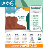 敬平真空压缩袋收纳袋衣物衣服家用抽空气棉被压缩收纳装被子子的袋子 8个装无泵 中号[80X60cm]一年漏气换新