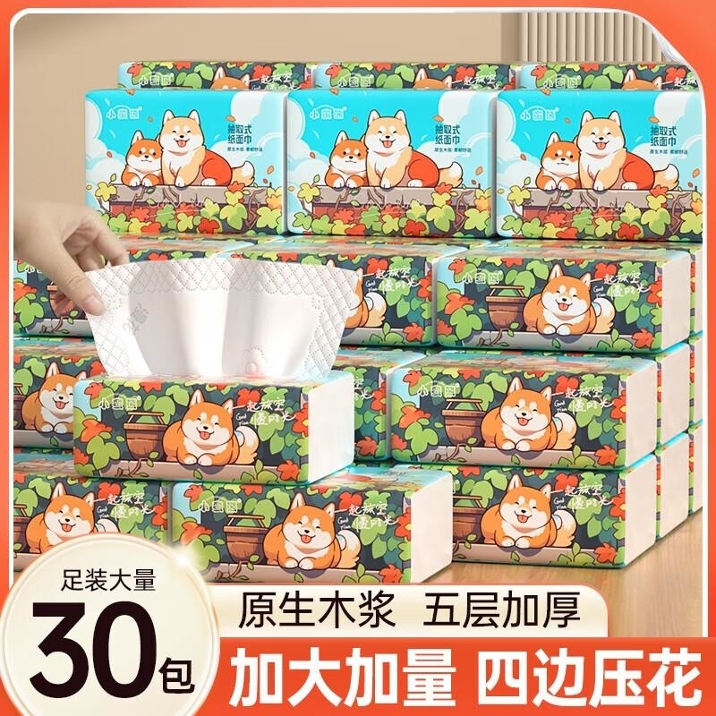 漫花小蛮熊柴犬大包抽纸整箱批餐巾纸家用实惠装卫生纸学生宿舍餐巾纸