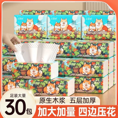 漫花小蛮熊柴犬大包抽纸整箱批餐巾纸家用实惠装卫生纸学生宿舍餐巾纸