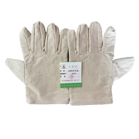 新添林木 全棉布手套 均码/副