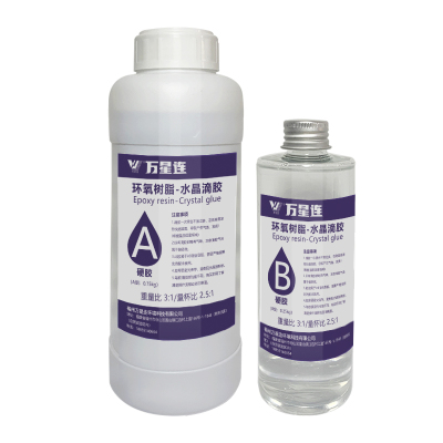 万星连 水晶滴胶A+B 1KG/组