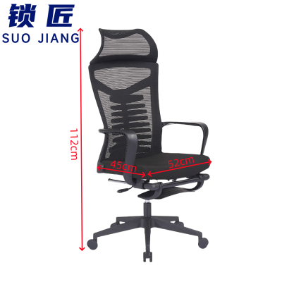 锁匠 转椅黑色把