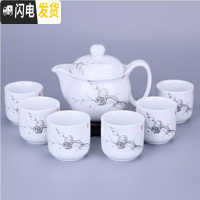 三维工匠家用功夫青花陶瓷送礼一壶六杯茶具套装大号茶杯泡茶壶礼品定制 平口杯荷藕带礼盒