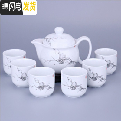 三维工匠家用功夫青花陶瓷送礼一壶六杯茶具套装大号茶杯泡茶壶礼品定制 平口杯荷藕带礼盒