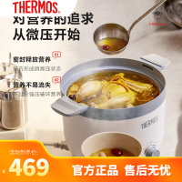 膳魔师(THERMOS)百膳锅微压新型电压力锅家用多功能煲汤锅3升小型电饭煲 白色 3L定制 EHA-4337A