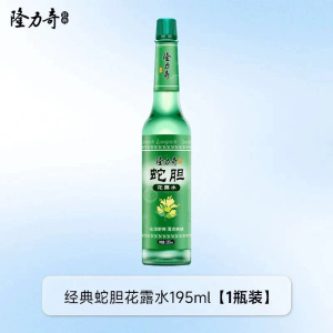 隆力奇蛇胆牛黄花露水195ml祛痱止痒香水型持久清香喷雾花露水