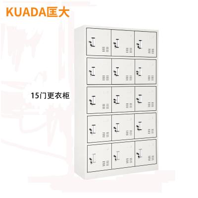 匡大 办公柜钢制铁皮储物柜换衣柜存包柜带锁碗柜鞋柜15门更衣柜KDG007