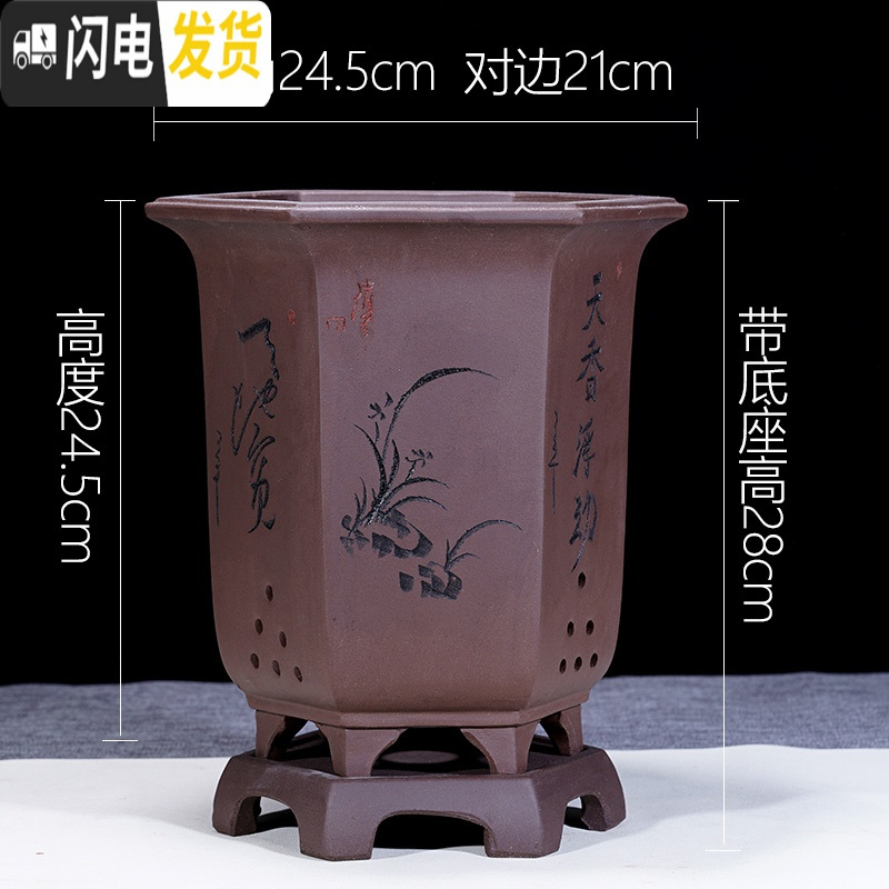 三维工匠精品紫砂花盆手工刻绘六方君子兰盆兰花盆带托盘兰花专用 紫泥宫灯大号配托盘 大花盆容器