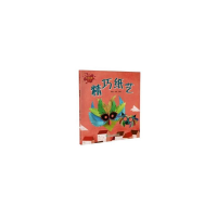 [M]精巧纸艺/艺术创想丛书-9787107336577