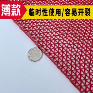 镂空防滑地垫防水塑料脚垫门垫洗手间卫生间走廊厕所厨房浴室地垫