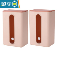 敬平壁挂式抽纸盒家用厨房厕所挂壁纸巾盒客厅免打孔桌下倒挂餐巾收纳 2个装 粉色(送橘红盖子*2)