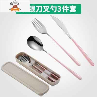 西餐餐具牛排刀叉套装欧式家用创意ins风勺子筷子收纳盒全套 敬平 [粉银]刀叉勺三件套(带盒子)
