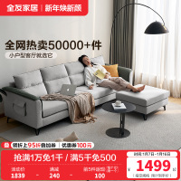 全友家居 现代简约布艺沙发 仿棉麻可拆洗客厅沙发家具 含1m乳胶坐垫 大小户型沙发