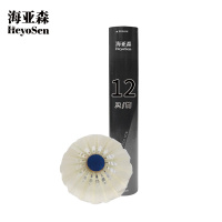 海亚森 TKTY1055 77速鹅刀翎羽毛球12个装 12.00个/筒(计价单位:筒)白色