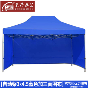 DXBG户外遮阳伞遮阳棚雨棚折叠伸缩式帐篷