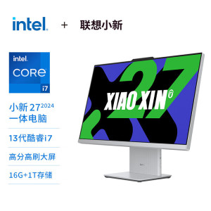 联想(Lenovo)小新27 27英寸微边框高性能商务办公家用网课一体台式机电脑 (I7-13620H 16G 1T 摄像头 win11 无线键鼠) 云影白