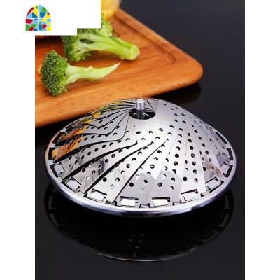 伸缩蒸笼盘蒸屉蒸盘器蒸格多功能水果篮沃米不锈钢蒸架折叠可 FENGHOU 小号22.5cm展开直径赠:百洁