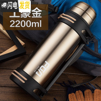 三维工匠保温杯大容量便携暖热水瓶家用户外旅行车载保温壶水壶3000 土豪金2200(尊享款)