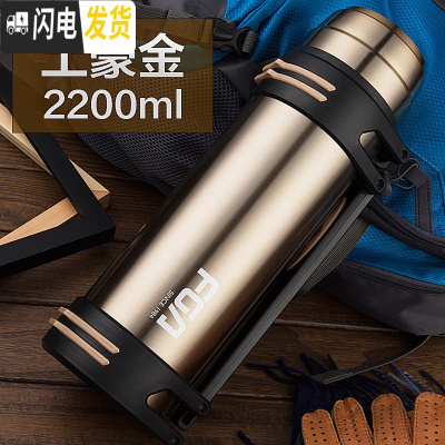 三维工匠保温杯大容量便携暖热水瓶家用户外旅行车载保温壶水壶3000 土豪金2200(尊享款)