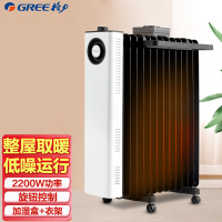 格力电热油汀 倾倒断电 过热保护 取暖器NDY23-X6022黑+白