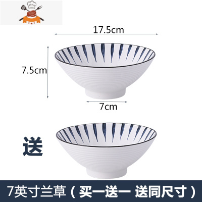 敬平面碗日式拉面碗面条泡面碗大号高脚斗笠汤碗单个陶瓷创意家用餐具