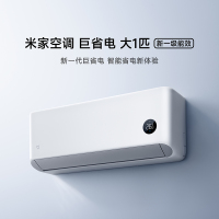 米家小米空调26GW-PG10/N1A1