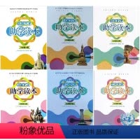 中国历史助学读本八年级上册 初中通用 [正版]可单选人教版助学读本中国历史世界历史七八九年级上下册岳麓书社初一二三上下学