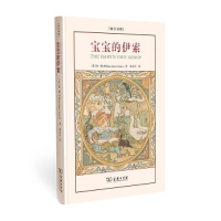 正版新书]--[英书对照]宝宝的伊索(精装)[英]林顿(WilliamJa