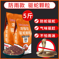 驱蛇粉强力防蛇野外驱避蛇虫户外家用驱蛇颗粒防雨款长效驱蛇神器3759A